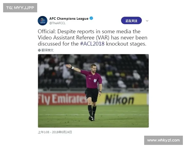 FIFA承诺优化淘汰赛判罚流程 VAR三次改判引发争议 FIFA承诺优化淘汰赛判罚流程 VAR三次改判引发争议