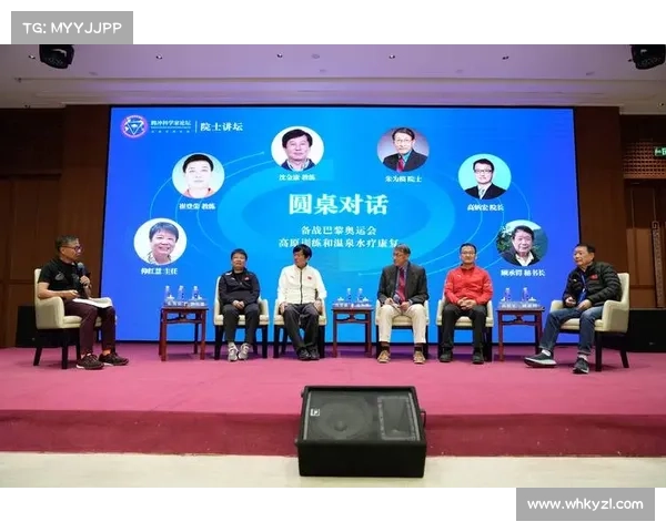 付高峰高原训练营研究成果登顶运动医学期刊推动高原训练领域新突破 付高峰高原训练营研究成果登顶运动医学期刊推动高原训练领域新突破
